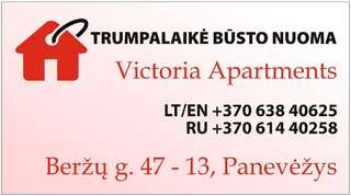 Апартаменты Apartments Victoria Паневежис-2